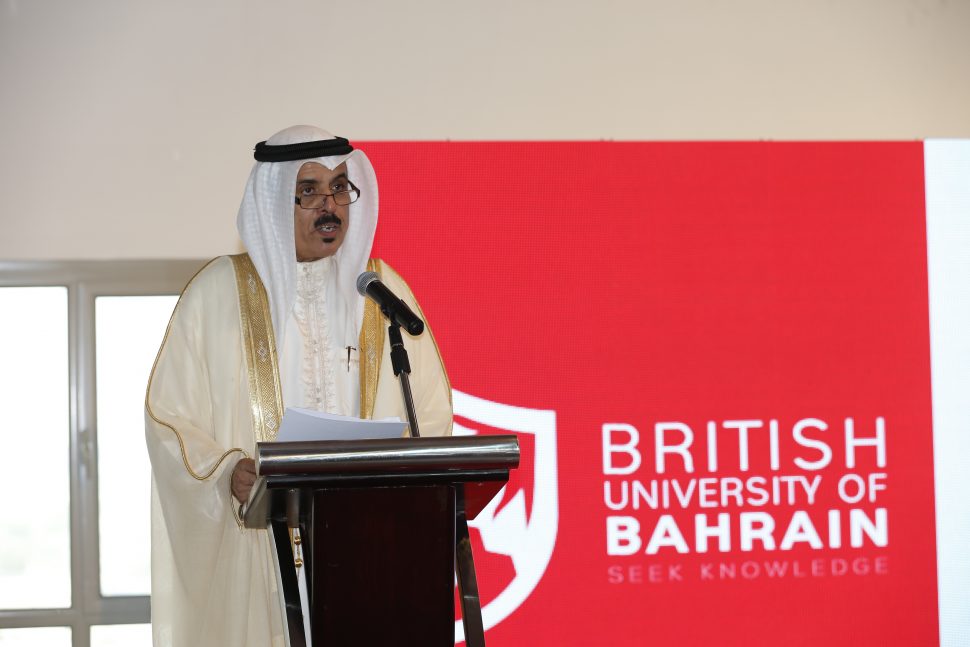 Px13886 British University Of Bahrain Uk Bachelor Degree Courses