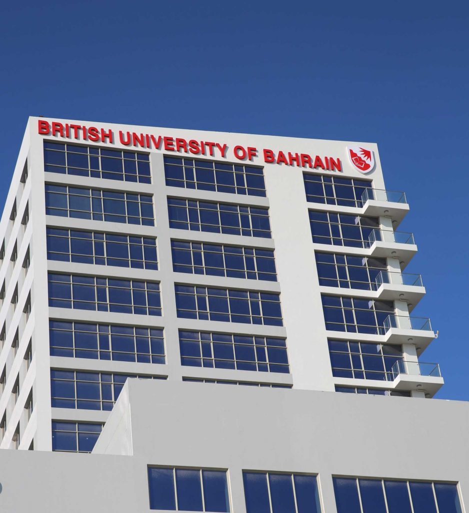 Bub Campus 1 British University Of Bahrain Uk Bachelor Degree Courses